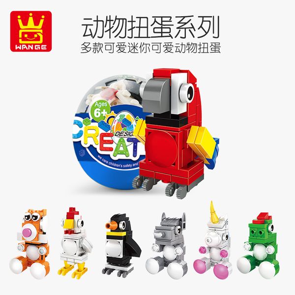 

animal block model children's gift kindergarten smart blocks cute mini twisted egg for both boy and girl