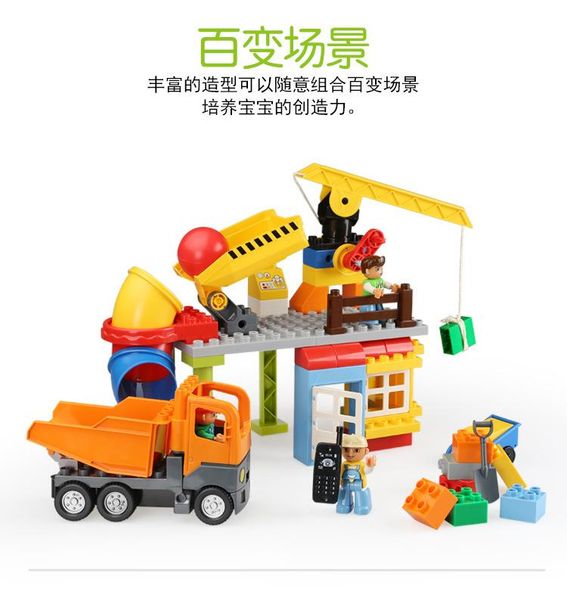 

74pcs diy larger particles building blocks construction site assembly toys for children early kids educational creative gifts 06