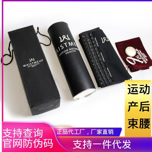 

tmvxy waistmeup waist-tied olympic 7.0 plastic waist women's fitness 6.0 waist-tied belt waist-sealed diamond diamond belly-covering be, Black;brown