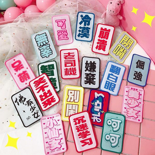 

korean style embroidered embroidery embroidery text bangs cute indifferent bangs post children's hook and loop broken post, Slivery;white