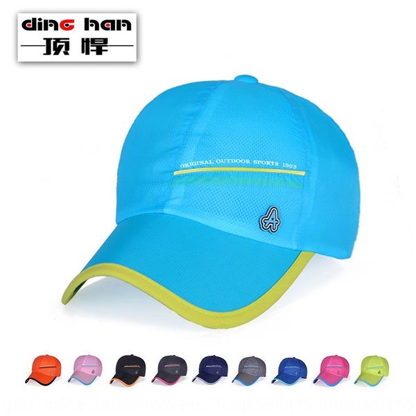 

tough new outdoor sports sun hat sun-proof quick-drying hat men' and women' outdoor sports baseball cap couple baseball cap, Blue;gray