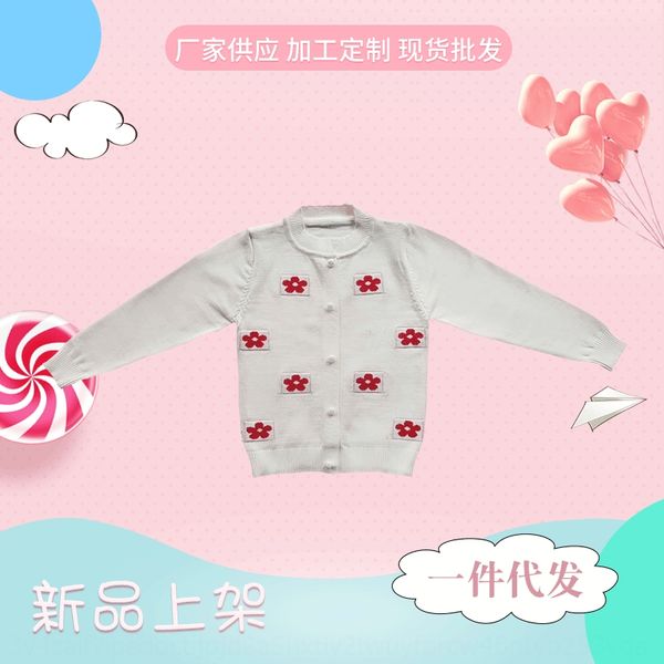 

nfnls korean style autumn and winter new coat shirt sweater shirtsmall red flower knitted cardigan women's loose fashion sweater coat w, Blue