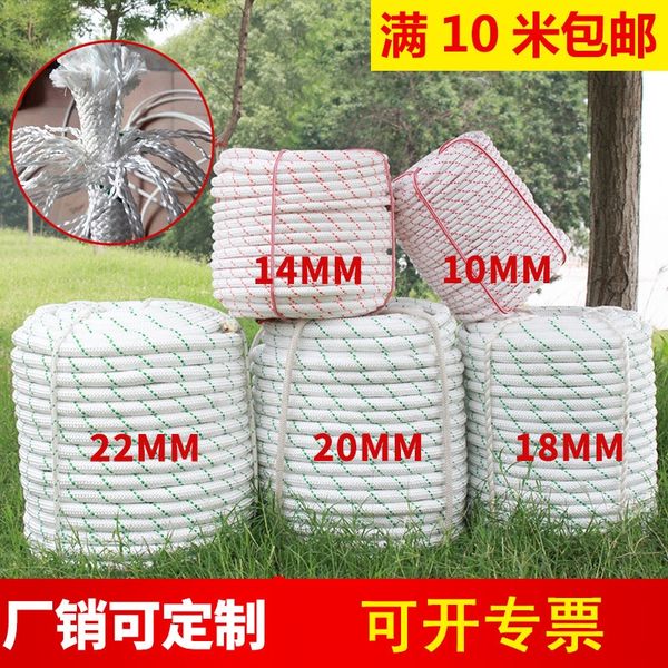 

20мм нейлон стальной проволоки ядро ​​альпинизмом пожарная лестница спасательные безопасности стальной проволоки страховочный трос авиационн