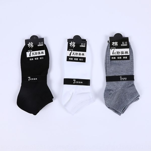 

летние мужские и женские лодка лодка хлопок socksbreathable пот-абсорбент носки хлопка сплошной цвет случайные носки, Pink;yellow