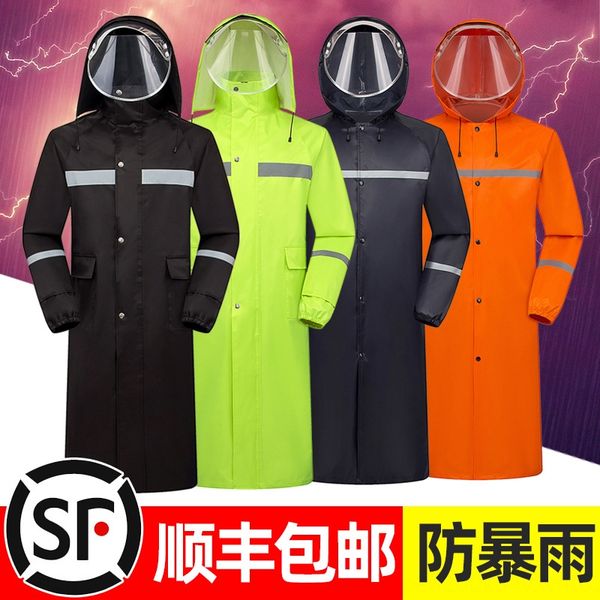 

zeatv давно все защитный дождь корпус редуктора дождевик плащ мужских и женских взрослые защитной охрана труда водонепроницаемого дождевика