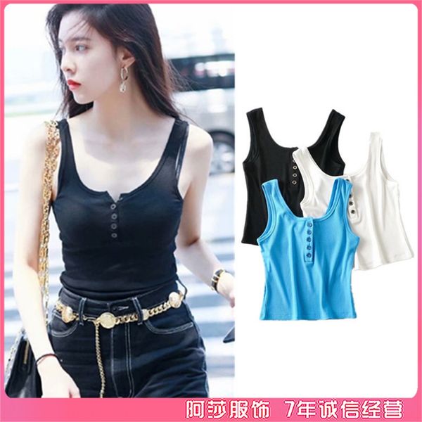 

song yanyan airport same solid color t-shirt 2020 new basic all-match outerwear base i-shaped for women vest coat vest, Camo
