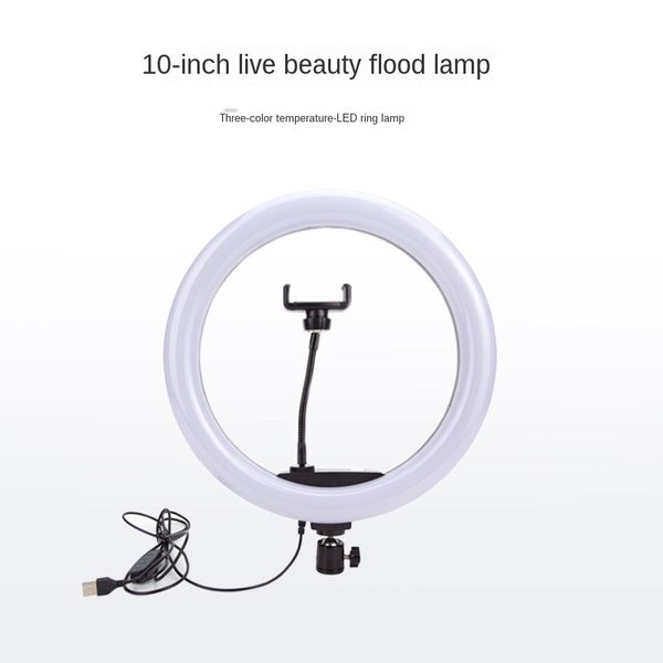 

заливка light2psc mobile beauty живой свет anchor селфи свет 26см кольцо led