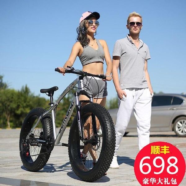 

mountain bike commuter dial shock absorption student variable speed female equipment wide tire male ultra light thick tire bicycle wide tire
