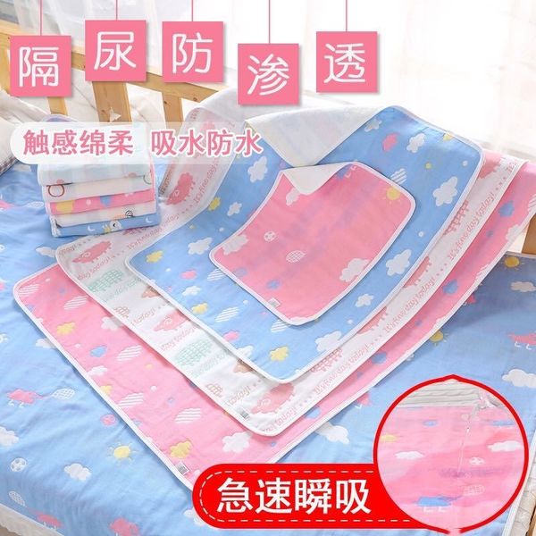 

frpqw baby washable large cotton gauze menstrual aunt pad non-slip breathable baby waterproof washable large waterproof cotton gauze menstru