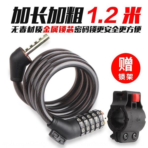 

neutral 87620 bar ring roll riding equipment mountain bike universal neutral combination 87620 password lock five-digit password lock