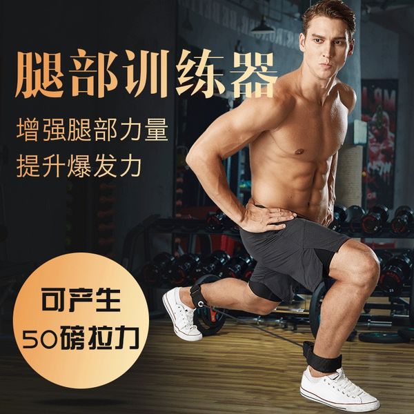 

feishibang leg training puller elastic rope strength bouncing pace fitness equipment training resistance belt fitness equipment