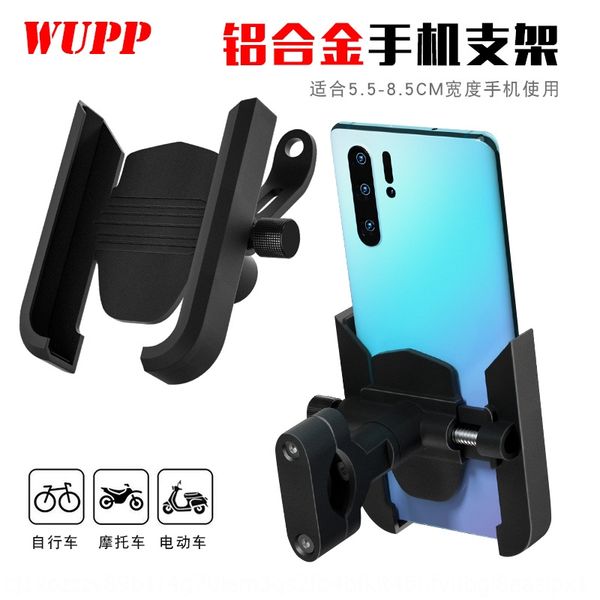 

gmwx7 motorcycle mobile phone holder battery car car bicycle shockproof fixed navigation motorcycle electric vehicle electric vehicle mobile, Silver