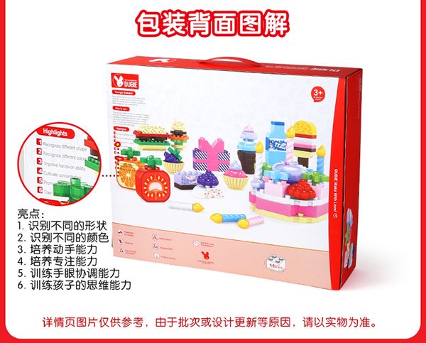 

the colorful dessert party series big particle block toy for child gift 05