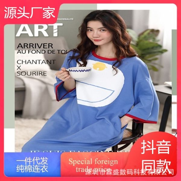 

as8mv новая одежда одежды дома мебели одежды иностранных одинарные пижамы женские летние с коротким рукавом тонкий милый мультфильм сладкий, Blue;red