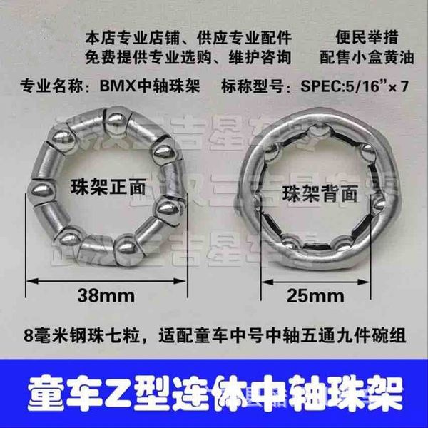 

one-piece bottom bracket accessories bicycle accessoriesbicycle fittings buggy accessories front fork zhu jia rear axles zhu jia