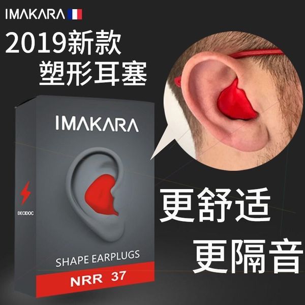 

kchfm box mechanical aircraft anti-noise industrial earmuffs snoring women's anti-noise earplug earplug box mechanica earmuffs have str