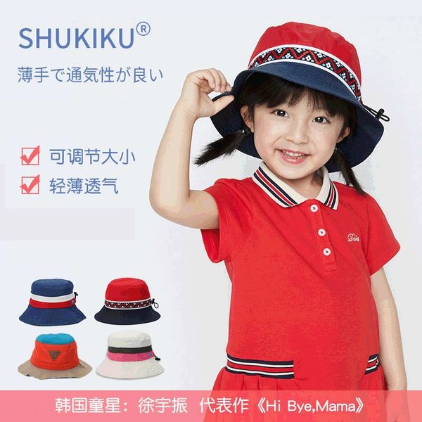 

канал регулируемого kishuku kishuku общей генерирующей shukiku shumiku японский детские вс шляпа дышащего размер регулируемого шлет солнце, Yellow