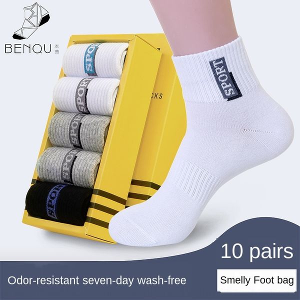 

socks and socks men's sports tube long cotton deodorant sweat-absorbent student autumn high tube pilling cotton, Black