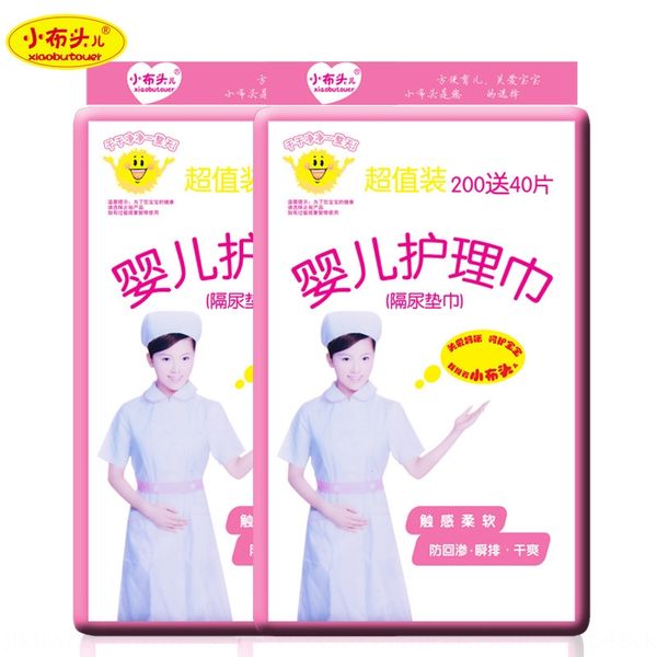 

small cloth head baby non-woven non-woventowel non-wovendisposable care towel baby diaper pad breathable non-woven tissue 240 pieces