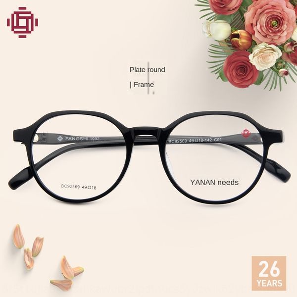 

special offer small flat plate round black artistic glasses frame ultra light full frame plain glasses, Silver
