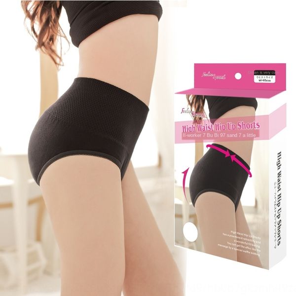 

svpg4 women's mid-waist underwear with hip lifting and abdomen closing after delivery japanese seamless cotton shaping pants underwear, Black;brown