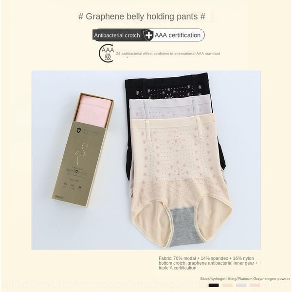 

49bpy postpartum recovery shaping high seamless under underpants belly panties women's graphene bottom gear hip lifting waist thin wais, Black;brown