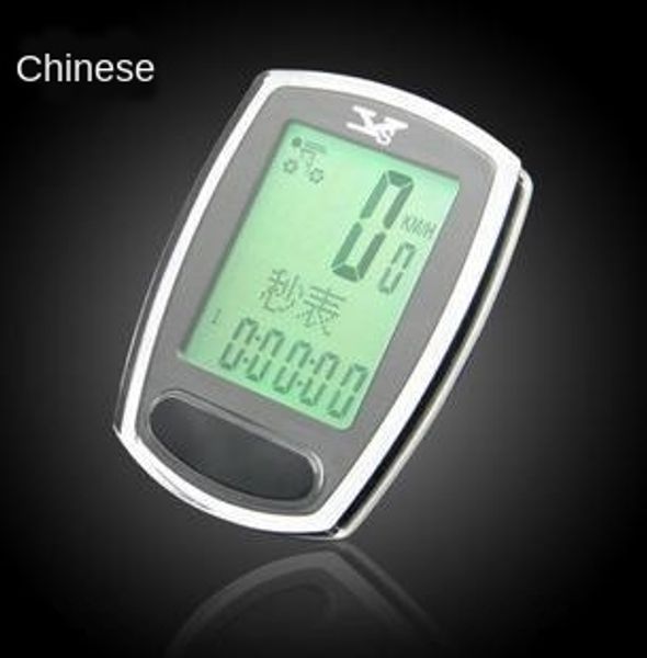 

ys-588 mountain bike code large screen luminous waterproof screen speedometer bicycle speedometer bicycle equipment