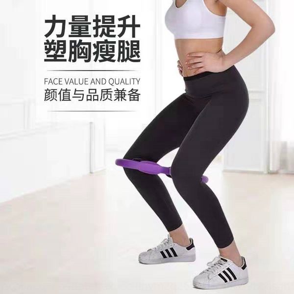 

yoga magic beginner pilates leg fitness slimming equipment thigh magic ring artifact slimming waist yoga ring