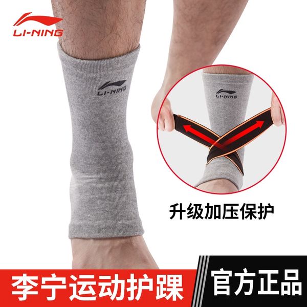 

li ning sports thin basketball and pressure ankle protection anti-sprain running basketball breathable foot protection cover ankle, Blue;black