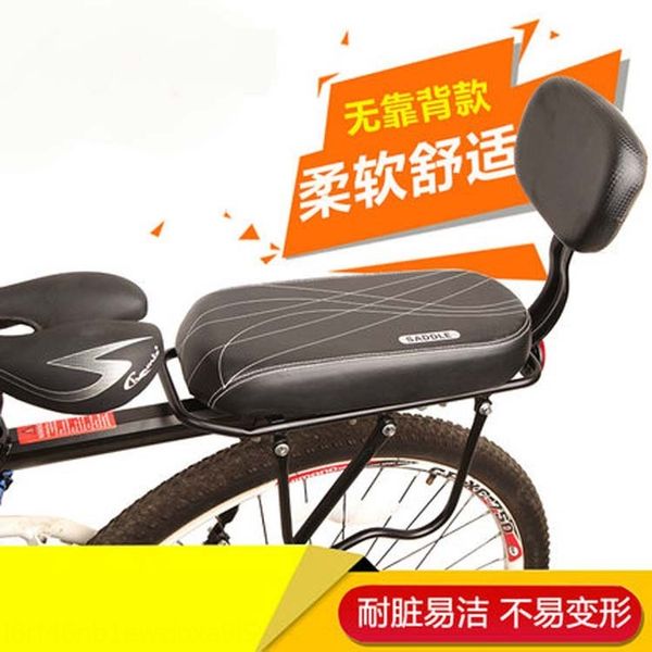 

mountain bike back sponge cushion with backrest seat board seat cycling supplies equipment accessories sponge mat bicycle bicycle