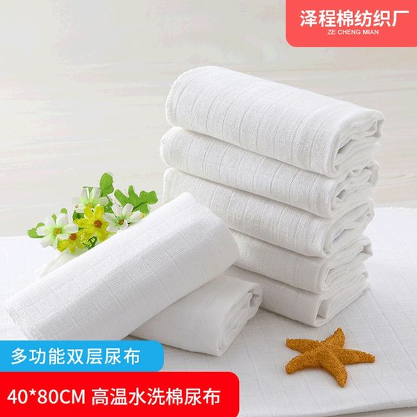 

pure cotton new white multi-purpose diaper diaper infant double-layer gauze cotton multi-functional meson cloth non-diapers