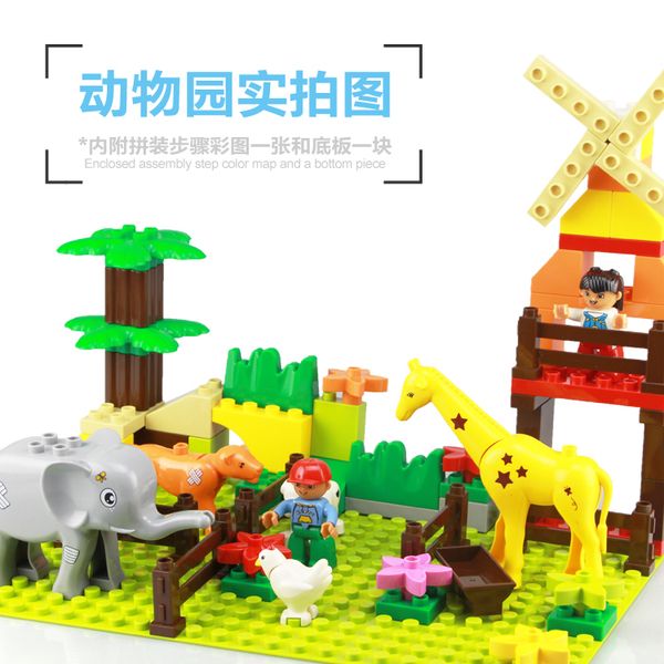 

my zoo & baseplate 7x24 building model assembly toy for child block gift 02