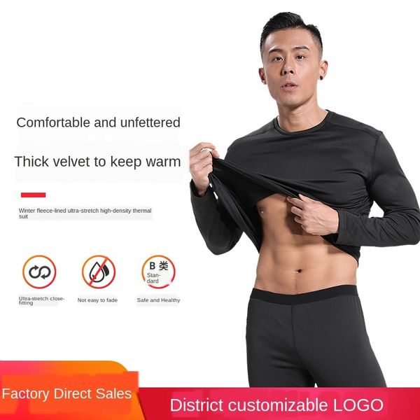 

shenhuo thermal underwear round neck solid color velvet anti-static men's and women's velvet thermal underwear set, Black;brown