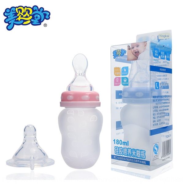 

skp8d meiyingtang 180мл с широким горлом силикона многофункциональный экструзионно подачи риса паста силиконовая молоко bottlebaby кормления