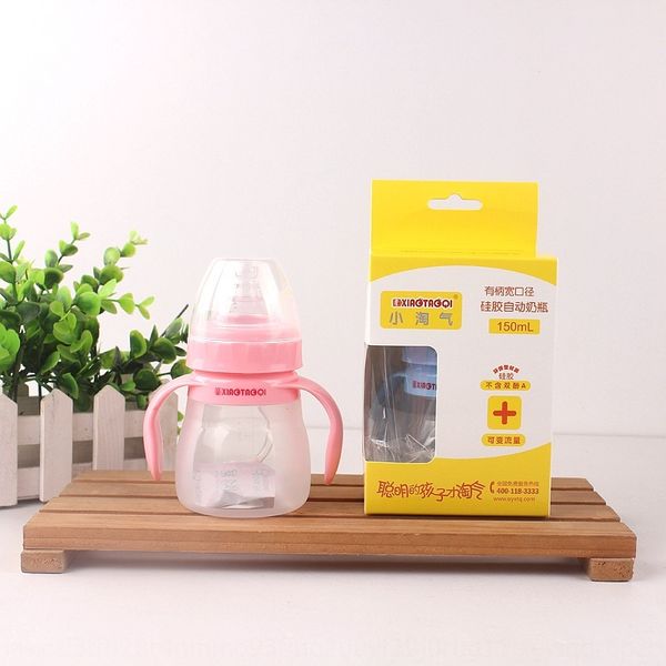 

small naughty silicone bottle wide silicone straw caliber 240ml automatic straw with handle baby drop-proof bottle