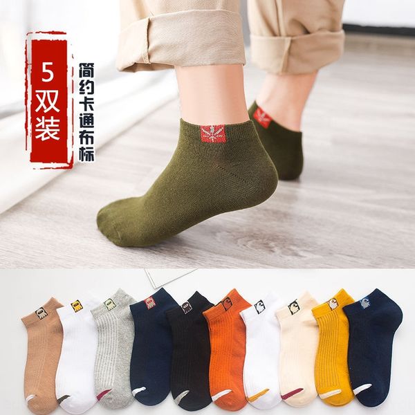 

summer sweat-absorbing breathable boat boat socks and men's men's sports socks socks, Pink;yellow