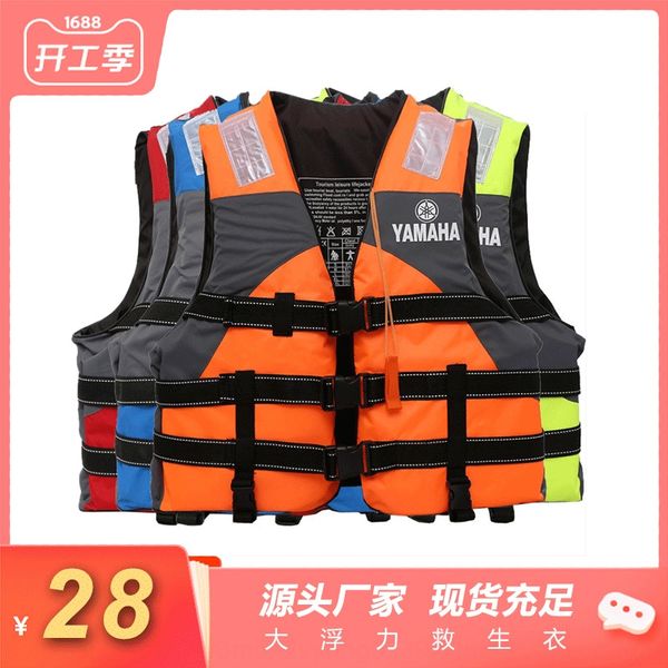 

yamaha life sea fishing rescue jacket drifting special oxford cloth oxford cloth life jacket