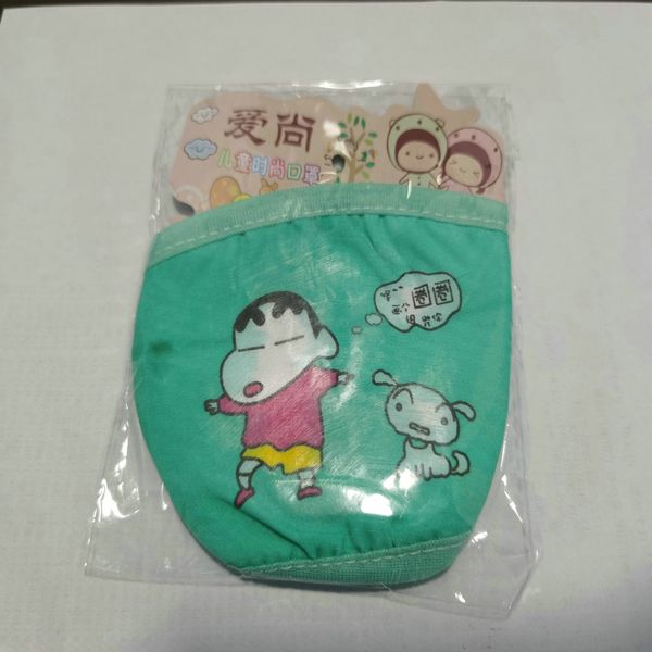 

kids face mask cubrebocas tapabocas cloth face masks cute dust masks pink mask cartoon warm pure cotton double dust mask obmvu, Black