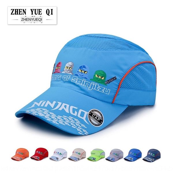 

yr4p7 zhenqiqi new qiqi kuai gan mao summer kuai gan mao children's student men's and women's summer camp breathable net hat, Yellow