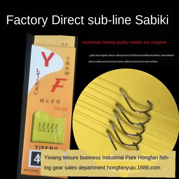 

yptrm передачи связаны ручная отделка суба-линия двойной шестерня ручные поставки крюка официальных свисающая боксировали поставки рыболовно