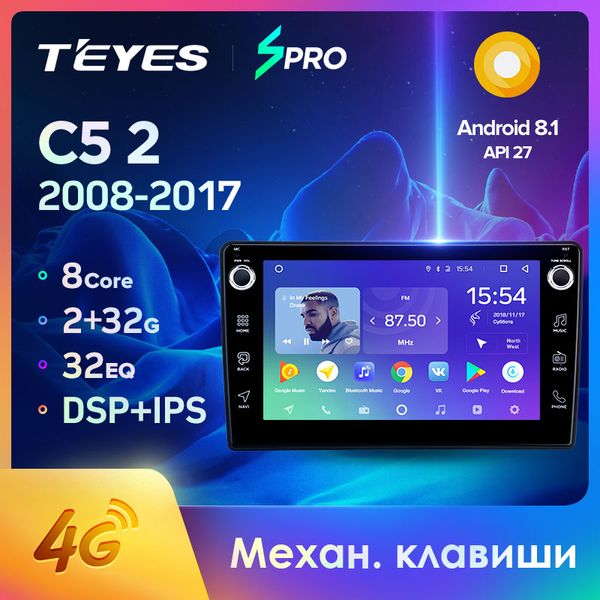 

teyes spro for c5 2 2008 - 2020 car radio multimedia video player navigation gps android 8.1 no 2din 2 din dvd car dvd