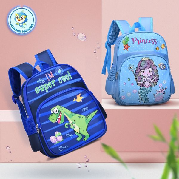 

xiangxun новый детский сад портфель маленький средний класс 1-3-6 год сумка старый мультфильм милый ребенок рюкзак мужской и детский рюкзак