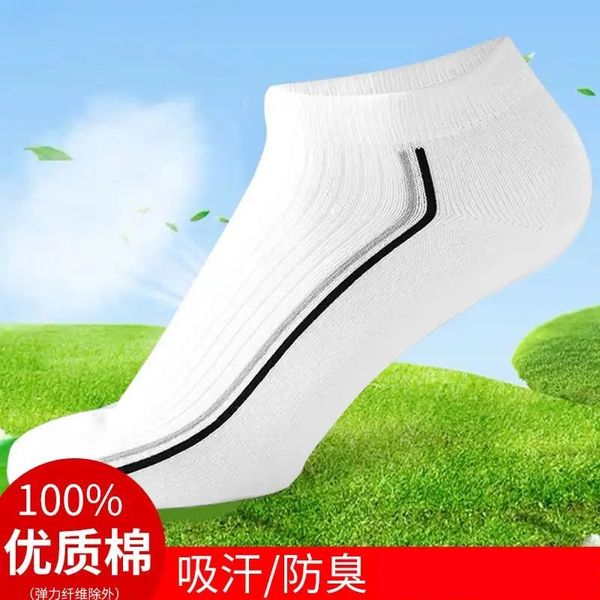

короткая трубка socksboat хлопка лодка хлопок цвет соответствия спорт мужские носки socksmen бежит фитнес носки, Black