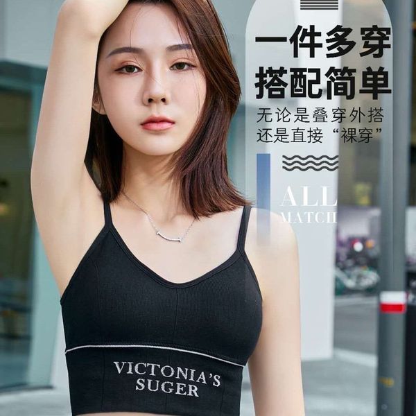 

kaka same style vs queen's big u-back underwear 2020 small machine chest wrap bra sports underwear for women, White