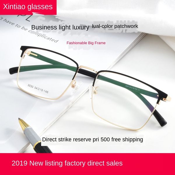 

business metal men's myopia glasses myopia simple fashion metal full frame plastic titanium steel glasses frame, Silver