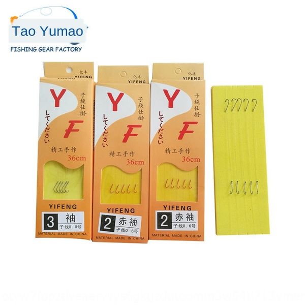 

gold golden red fishing gear red sleeve black sleeve boutique fishhook tied boxed 5 pairs of barbed wire official fishing gear