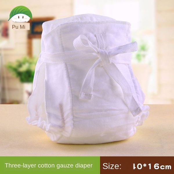 

pu pu mi newborn pure cotton washable baby white gauze breathable three-layer diaper diaper pocket baby products