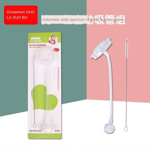 

new doraemon wide-mouth group bottle automatic group 6011 milk bottle straw straw