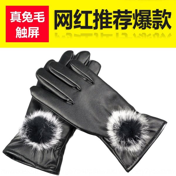 

touch screen women's leather rabbit fur warm fur ball gloves ball pu slim korean style warm imitation leather driving riding gloves, Black