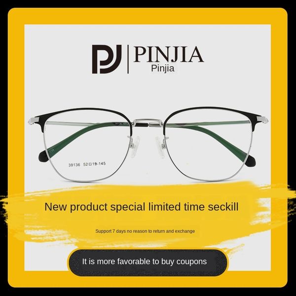 

new business large frame ultra light alloy frame myopia plain myopia glasses glasses for men and women, Silver